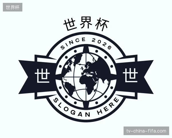 走进世界杯官网